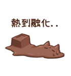 デザート猫！！（個別スタンプ：9）