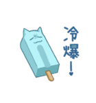 デザート猫！！（個別スタンプ：10）