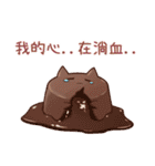 デザート猫！！（個別スタンプ：12）