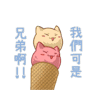 デザート猫！！（個別スタンプ：15）