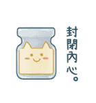 デザート猫！！（個別スタンプ：21）