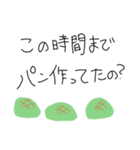 寝ろよ（個別スタンプ：31）