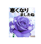 大人の冬の敬語と挨拶 ゴージャスなお花（個別スタンプ：1）