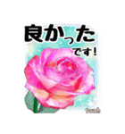 大人の冬の敬語と挨拶 ゴージャスなお花（個別スタンプ：10）