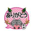 冬に使える♡ちびねこ（個別スタンプ：2）