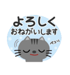 冬に使える♡ちびねこ（個別スタンプ：10）