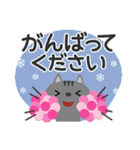 冬に使える♡ちびねこ（個別スタンプ：21）