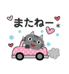 冬に使える♡ちびねこ（個別スタンプ：25）