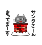 冬に使える♡ちびねこ（個別スタンプ：31）