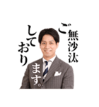 Hopeful Future株式会社（個別スタンプ：1）