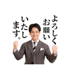 Hopeful Future株式会社（個別スタンプ：2）
