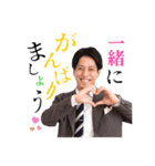 Hopeful Future株式会社（個別スタンプ：3）