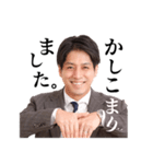 Hopeful Future株式会社（個別スタンプ：4）