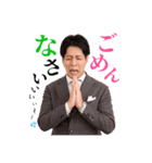 Hopeful Future株式会社（個別スタンプ：5）