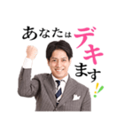Hopeful Future株式会社（個別スタンプ：7）