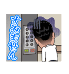 乗っかりの大志（個別スタンプ：5）