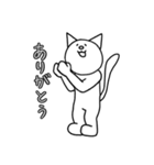 猫田よしろうの日常（個別スタンプ：6）