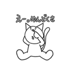 猫田よしろうの日常（個別スタンプ：7）