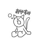 猫田よしろうの日常（個別スタンプ：12）