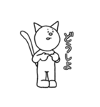 猫田よしろうの日常（個別スタンプ：13）