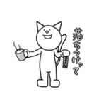 猫田よしろうの日常（個別スタンプ：19）