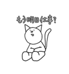 猫田よしろうの日常（個別スタンプ：26）