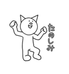 猫田よしろうの日常（個別スタンプ：31）