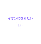 あなたの知らない世界を僕は知っています（個別スタンプ：3）