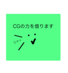 あなたの知らない世界を僕は知っています（個別スタンプ：5）