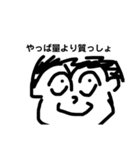 あなたの知らない世界を僕は知っています（個別スタンプ：7）