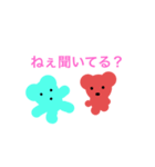 脱力が強みの方々（個別スタンプ：3）