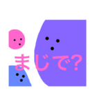 脱力が強みの方々（個別スタンプ：5）