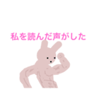 脱力が強みの方々（個別スタンプ：7）