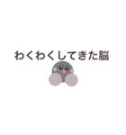 脱力が強みの方々（個別スタンプ：8）