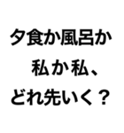 私の旦那に送るスタンプ【嫁・夫婦】（個別スタンプ：7）