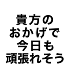 私の旦那に送るスタンプ【嫁・夫婦】（個別スタンプ：15）