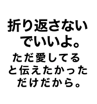 私の旦那に送るスタンプ【嫁・夫婦】（個別スタンプ：19）