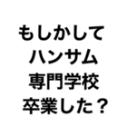 私の旦那に送るスタンプ【嫁・夫婦】（個別スタンプ：25）