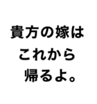 私の旦那に送るスタンプ【嫁・夫婦】（個別スタンプ：27）