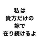 私の旦那に送るスタンプ【嫁・夫婦】（個別スタンプ：30）