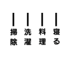 運命の選択「あみだくじ」（個別スタンプ：27）