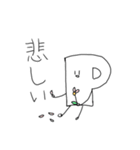 動く点Pスタンプ4（個別スタンプ：7）