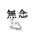 動く点Pスタンプ4（個別スタンプ：9）