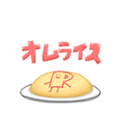 動く点Pスタンプ4（個別スタンプ：23）