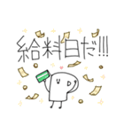 動く点Pスタンプ4（個別スタンプ：26）