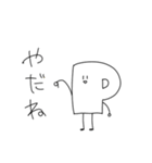 動く点Pスタンプ4（個別スタンプ：37）