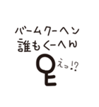 おもしろ棒人間バカタくん【第4弾】（個別スタンプ：10）