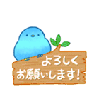 毎日役立つ！青い鳥★（個別スタンプ：4）