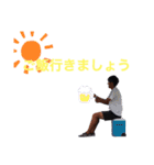 大森コーチスタンプ2（個別スタンプ：2）