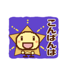 ★動くスタンプ★毎日使える言葉 ＋（個別スタンプ：13）